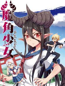 动漫魔,探寻神秘魔族的奇幻旅程